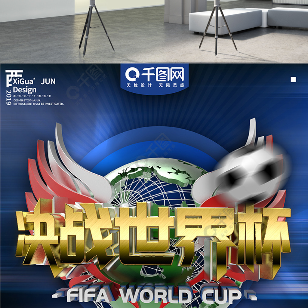 收入人群